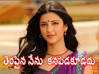 I dont want to be appear on screen