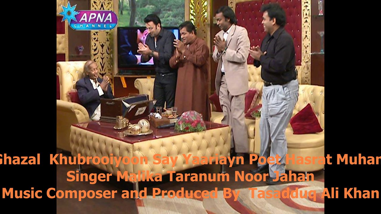 Ustad Tasadduq Ali Khan