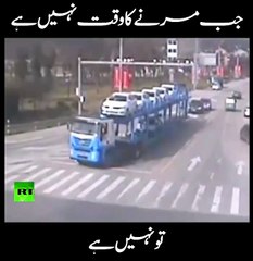 جب مرنے کا وقت نہیں ہےتو نہیں ہے۔