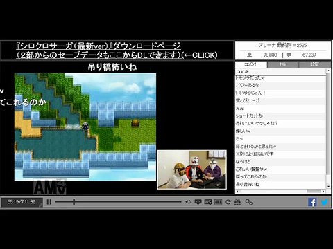 [3D novel bell] Shiro-kuro Saga walkthrough by Ii-otonatachi and all of you part2 - 【３Ｄ小説 bell】いい大人達とお前らの『シロクロサーガ』攻略 part2