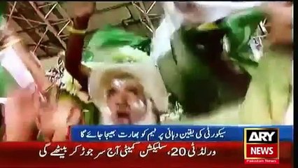 Ary News Headlines 5 March 2016 , Pakistan Goes To India For T20 WorldCup - Current Events