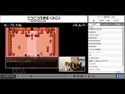 [3D novel bell] Shiro-kuro Saga walkthrough by Ii-otonatachi and all of you part3 - 【３Ｄ小説 bell】いい大人達とお前らの『シロクロサーガ』攻略 part3