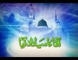 Aaqa ka Milad Aaya Owais Raza Qadri New Naat 2016 Download
