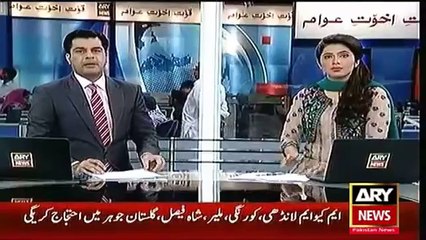 Ary News Headlines 5 March 2016 , Rangers Search Operation In Karchi - Current Events