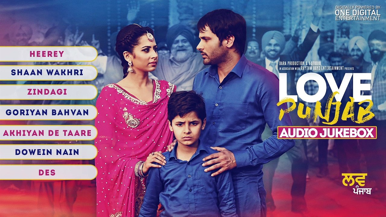 Love Punjab Full Song Audio Jukebox  Amrinder Gill
