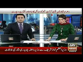 Karachi police van stops on road