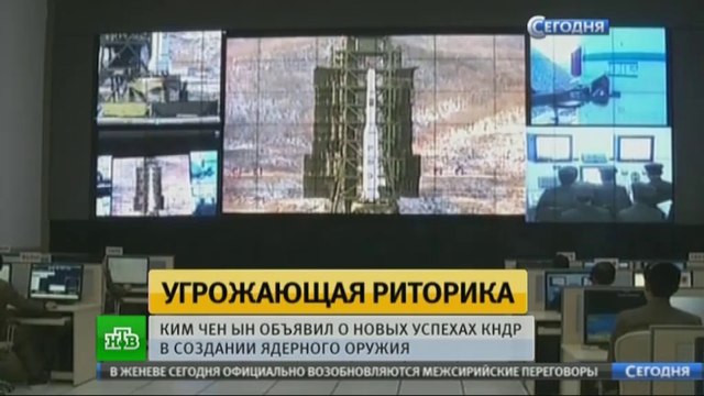 Лидер КНДР заявил, что КНДР способна оснащать баллистические ракеты ядерными боеголовками.