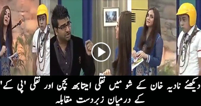 Amitab Bachan Vs PK Amir Khan In Nadia Khan Show