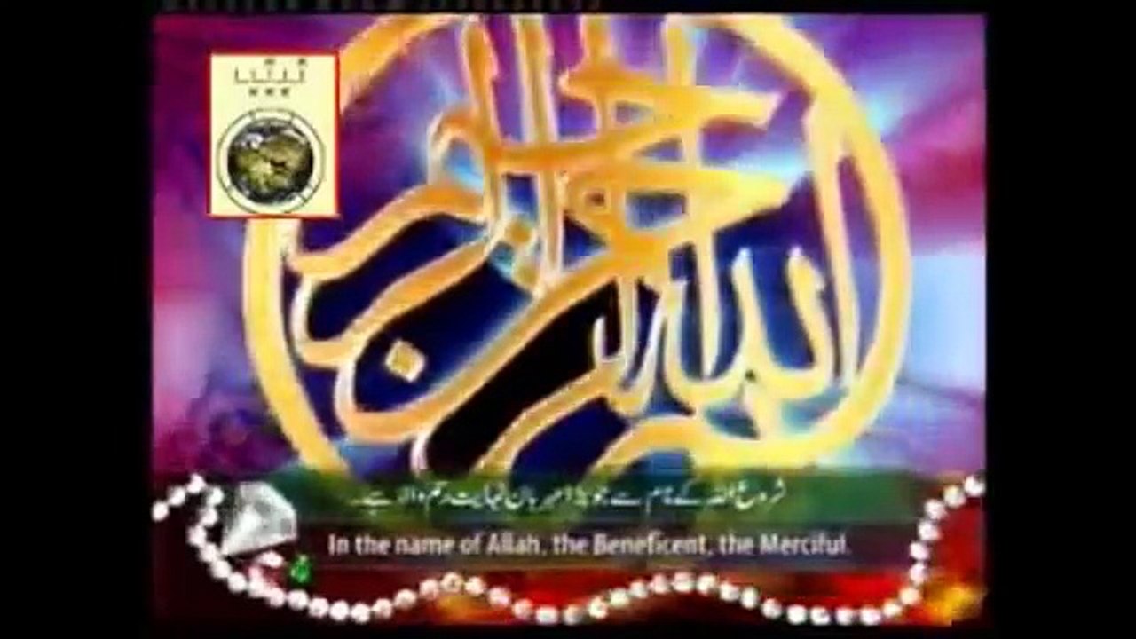 Tilawat Surah Rahman Qari Sadaqat Ali