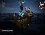 كرتون القرصان السيسي .. فيلم كرتوني رائع يستحق المشاهدة .