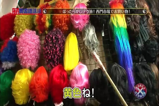 121019 イラ韓