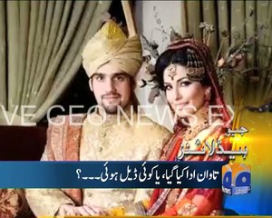 Geo News Headlines - 09 March 2016 - 1100