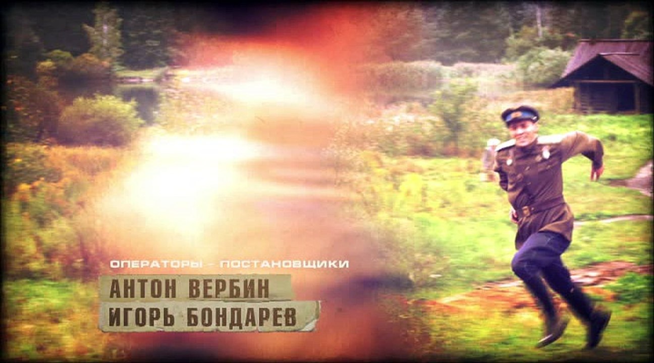 Сын отца народов (2013). 9 серия из 12