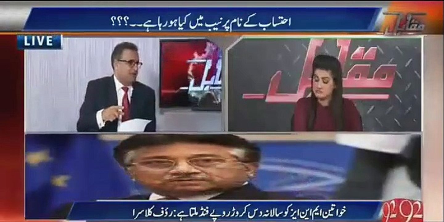 Khawaja Saad Rafique's railway corruption scandal revealed by Rauf Klasra
