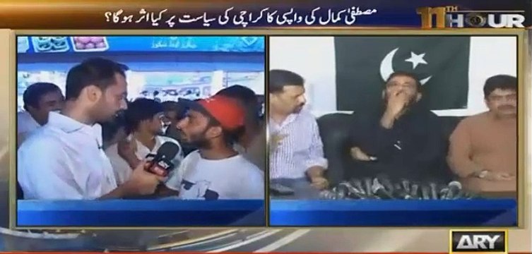 Mustafa Kamal_ PTI or MQM - Has Mustafa Kamal's entry caused any stir in Karachi