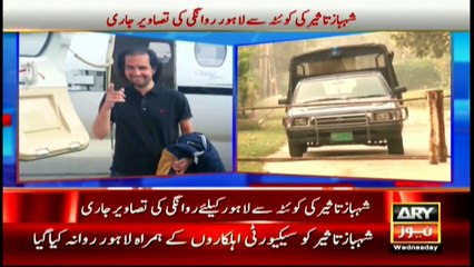 Shahbaz Taseer leaves Quetta for Lahore