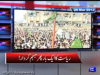 Kamran Khan plays the old clip of Nawaz Sharif's statement on MQM_