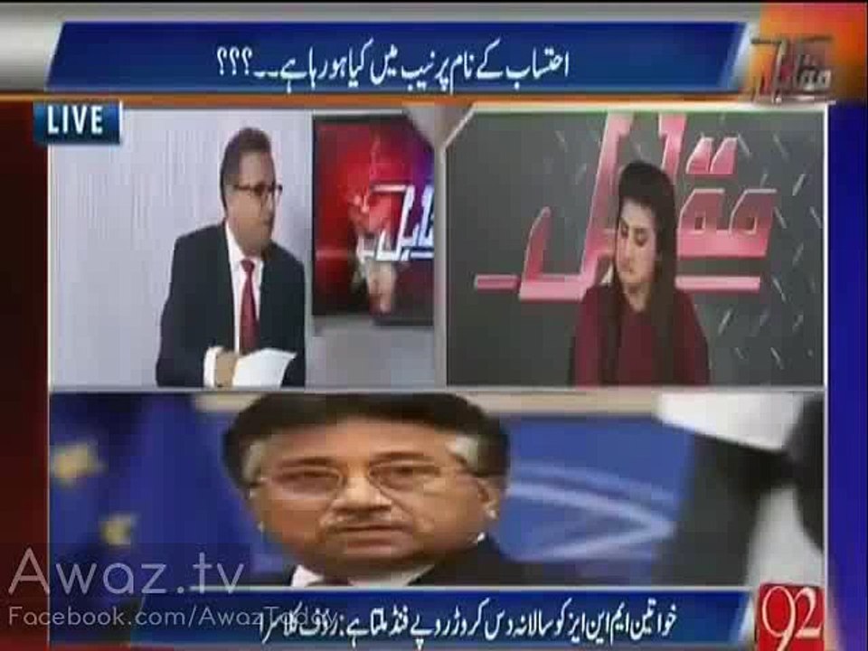 Khawaja Saad Rafique's railway corruption scandal exposed by Rauf Klasra