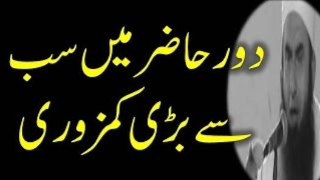 Most requiredand demanding practice of muslims in this era