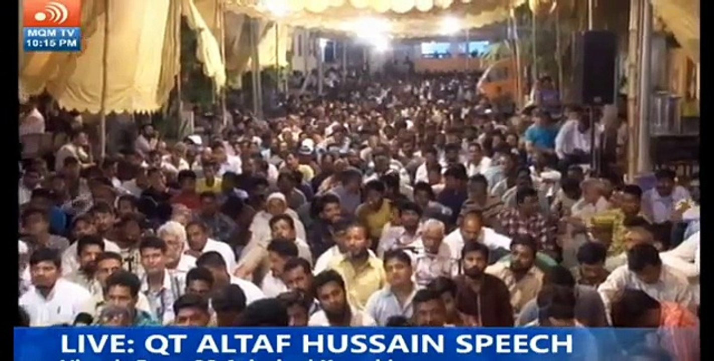 Altaf Hussain Latest Statement