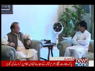 NewsONE Headlines 1PM, 09-March-2016