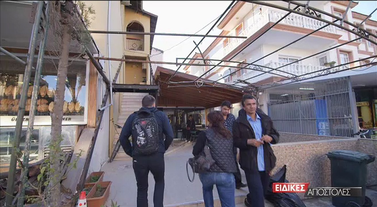 eid-aposotoles Σμύρνη 2