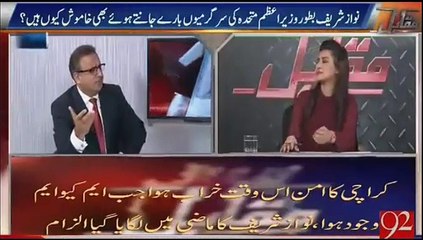 Rauf Klasra Bashing Chaudhry Nisar