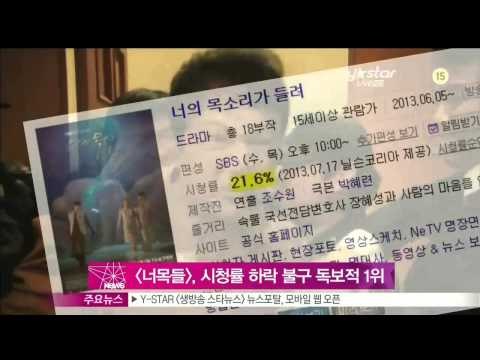 [Y-STAR]'I hear your voice,' still No.1 in viewer ratings(SBS[너의 목소리가 들려],시청률 소폭 하락에도 독보적 1위)