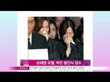 [Y-STAR] Funeral cortege of Son Taeyoung's father (손태영 부친 발인‥'사위' 권상우 이루마 침통)