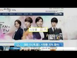 [Y-STAR] 'I hear your voice' got 20% of viewer ratings ([너의 목소리가 들려], 시청률 20% 돌파 '자체최고기록 경신')