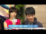 [Y-STAR] Han Hyejin and Ki Sungyong meet again after a short separation (한혜진 기성용, '결별한 적 있다' 깜짝 고백)