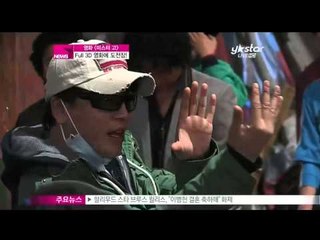 [Y-STAR] Sung Dongil Interview about movie 'Mr.Go' (영화 [미스터 고] 준이아빠 성동일 '애들이 링링이 데리고 오라할까 걱정')