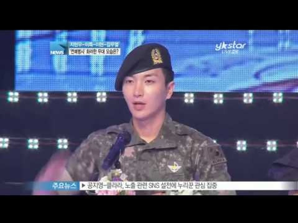 [Y-STAR] Leeteuck won Best New Artist in the Musical Awards  (연예병사 이특, 뮤지컬 남우신인상을 수상 '뮤지컬은 화장실이다')