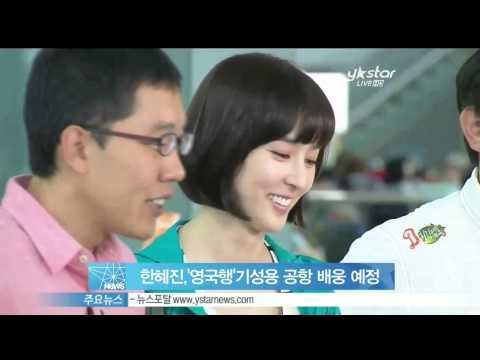[Y-STAR]Han Hyejin sees Ki Sungyong off at the airport instead of honeymoon(한혜진, 영국행 기성용 공항까지 배웅 예정)