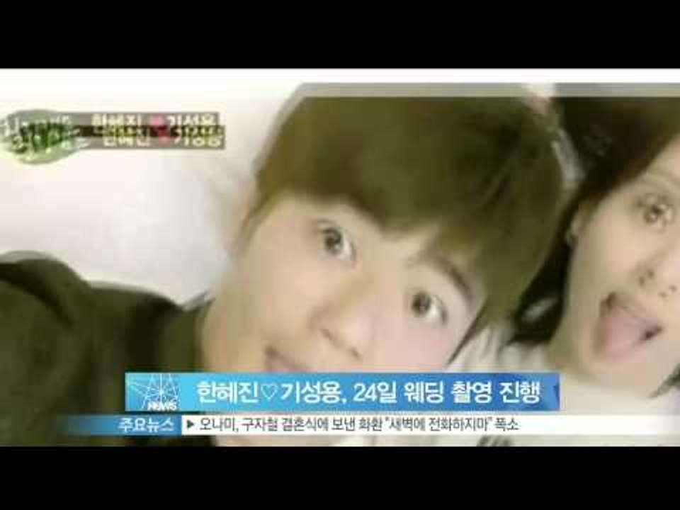 [Y-STAR] Han Hyejin & Ki Sungyong went on wedding shoot (한혜진♡기성용, 24일 웨딩 촬영‥엄지원 예지원 등 참석)