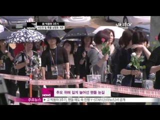 [Y-STAR] 3rd anniversary of Park Yongha's death (고 박용하 3주기,  팬들 애도 속 진행)