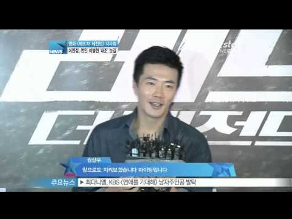 [Y-STAR] Preview of the movie 'Red: The Legend'...