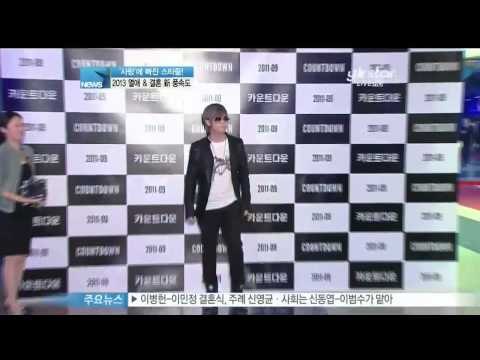 [Y-STAR] A new trend of wedding of entertainment world (2013 연예계 '열애 & 결혼 신 풍속도')