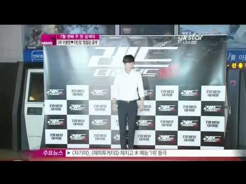 [Y-STAR] Hot keywords on the third week of JULY ([랭킹쇼 하이five] 7월 셋째 주, 위클리 핫 키워드는)