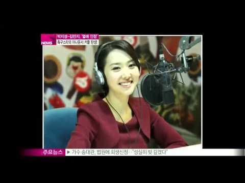 [Y-STAR] Park Jisung and Kim Minji become a lover (축구스타 박지성 김민지 아나운서,열애 인정!)