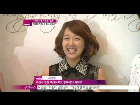 [Y-STAR] Lots of greetings of stars to Ki Sungyong&Han Hyejin (기성용 한혜진의 결혼식, 연예계 스포츠계 스타들의 '축하')