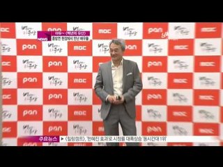 [Y-STAR] A drama 'A heritage of a hundred year' finish party (주말극 1위 [백년의 유산], 종방연 성대하게 열려)