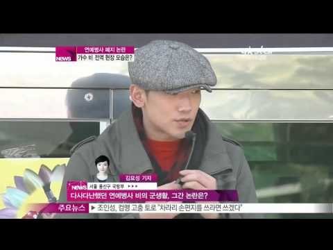 [Y-STAR] At the scene of Rain leaving the army ([현장연결]가수 비 만기 제대 현장 '최선을 다하겠습니다')