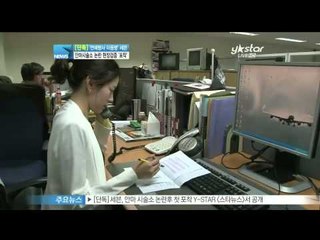 [Y-STAR] Seven caught on a camera first after a big controversy ([단독]세븐, 안마 시술소 논란후 첫 포착)