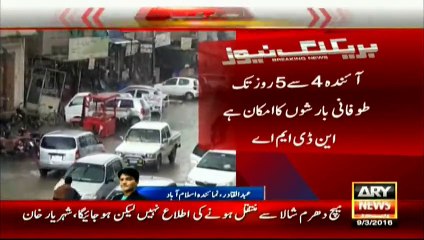 PDMA issues flood warning