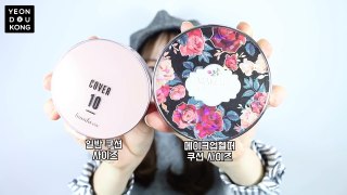 Review MAKEUP HELPER DOUBLE CUSHION