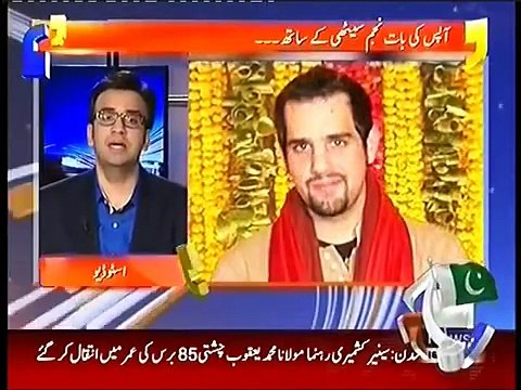 Aapas ki Baat 8 March 2016 | Clean MQM Campaign ? Geo News