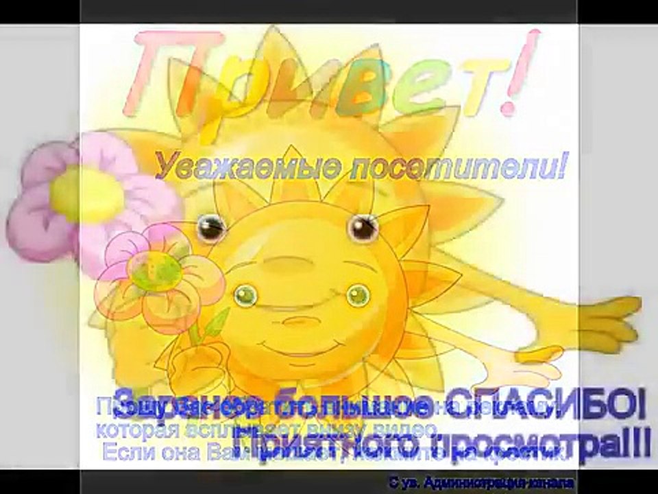 Очень милая детская песенка про любовь!!! Интересный клип С Новым Годом!!!