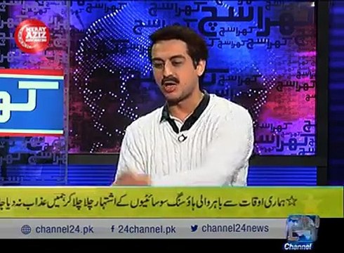 Mubashir Luqman VS Mubashir Luqman