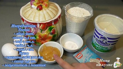 Медовый торт рецепт